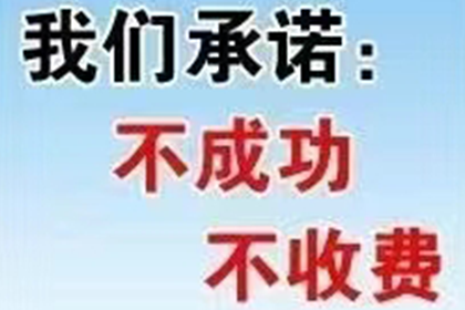 帮助科技公司全额讨回400万软件授权费